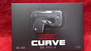 東京マルイ CURVE 固定ガスガン コンパクトキャリーガン カーヴ