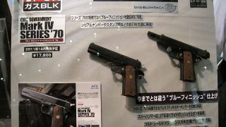 COLT GOVERNMENT MarkⅣSERIES'70 東京マルイ | モケイ