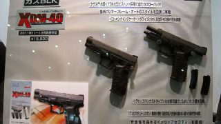 XDM-40 東京マルイ ガスブローバック | モケイパドックエアガン情報局